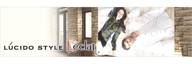 ルシード スタイル レクラ 栄生店(L'UCIDO STYLE L'eclat)のサロンヘッダー