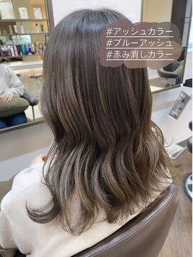 アプシー 三田駅前店(Apsee) ブルーアッシュ/赤み消しカラー