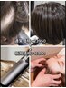 ★個室でマンツーマン施術で理想のヘアに♪カット&白髪染め&ヘッドスパ￥18900