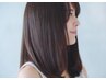 【優しいストレート*】似合わせカット+髪質改善酸性ストレート