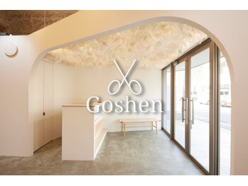 Goshen稲毛店【ゴーシェン】