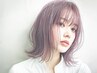 【期間限定】ダブルカラー+カット++2stepダメージケア/27900→21500