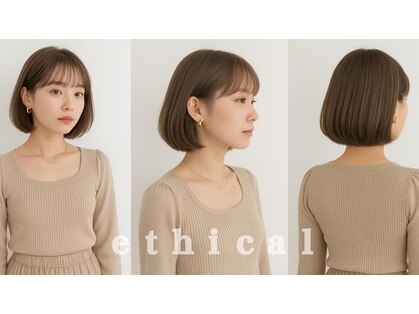 エシカル(ethical)の写真