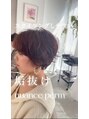 ハク メゾン(HaKU maison) スタイリングし易いあか抜けパーマデザインもお任せ下さい♪