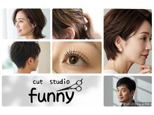 カットスタジオファニー(CutStudioFunny)