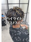 ツイスパ/スパイラルパーマ/ハイライト/ツーブロック/刈り上げ