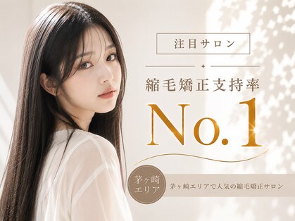 アーツ 茅ヶ崎(arts)の写真