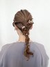 【お茶会参加予定の方へ】ヘアアレンジ