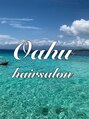 オアフ(Oahu)/Oahu 「ケアブリーチ/ホワイトカラー」