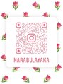 リズムネクスト(r-ism next) Instagram☆ 【narabu_ayaka】是非フォローしてください！