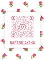 リズムネクスト(r-ism next)&nbsp;Instagram☆ 【narabu_ayaka】是非フォローしてください！