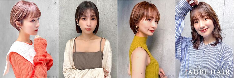 オーブ ヘアー バンダイ 新潟2号店(AUBE HAIR bandai)のサロンヘッダー