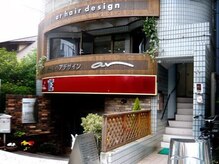 アール ヘアデザイン(ar hair design)