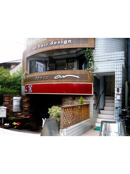 【西宮北口駅徒歩3分】歴10年以上のスタイリストが揃う実力派！ずっと通いたい美容室をお探しの方へ◎