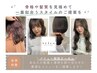 【クーポンに迷ったら?180分お任せクーポン】最適なメニューをご提案8800円～