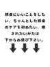 ちゃんとした頭皮のケアを初めたい、癒されたいかたは↓↓からお選び下さい★