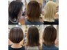 ☆迷ったらコレ☆N.フルコースカット+髪質改善カラー+髪質改善トリートメント