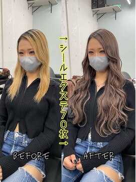 エクステンションハウス(Extension House) シールエクステ70枚