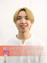 ステージ(STAGE)&nbsp;高橋 尚晃