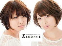ラウンジ(LOUNGE)