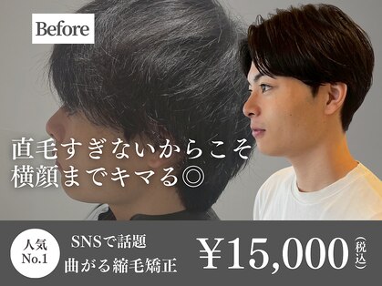 ビラデルソル マレ 長久手店(biradelsol maRe)の写真