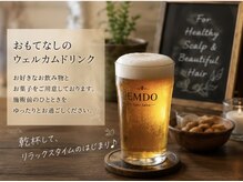 エムド ヘアラボ(EMDO hair labo)の雰囲気（お酒含むウェルカムドリンクご用意してます♪）