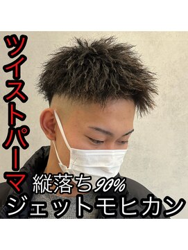 ルースト 西院店(ROOST) ツイスト×ジェット