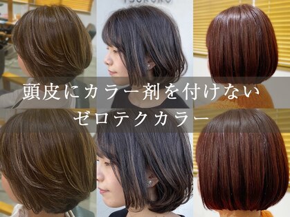 ツクル(TSUKURU)の写真