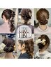 【ふんわり】ヘアセット￥4300円