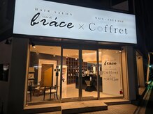 ★19時まで営業