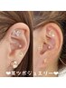 【6月限定】耳ツボジュエリーつけ放題3980円
