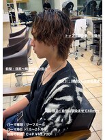 ディータ(Dita) 緩め波巻きサーフカールパーマ大宮メンズカットパーマ美容室