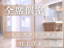 エクラート イーリス 高田馬場店(ECLART IriS)