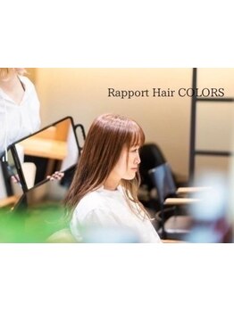 スピーディーな接客と心遣いで心地よいサロンタイムを♪お手頃価格で毎月通いやすいのも嬉しい◎