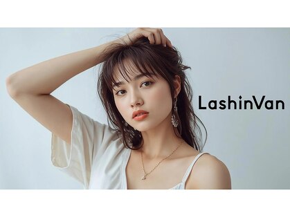 ラシンバン(LashinVan)の写真