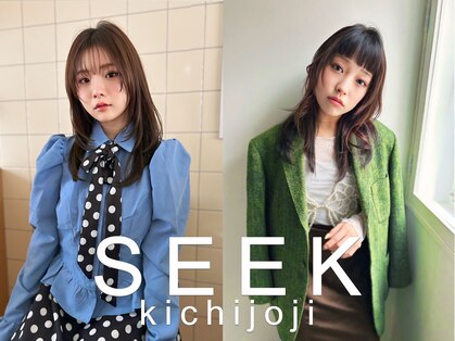 ヘアーアンドメイク シーク 吉祥寺(HAIR&MAKE SeeK)の写真