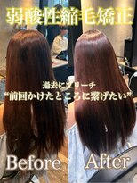 エノア 東京(ENORE)&nbsp;弱酸性縮毛矯正＋髪質改善トリートメント