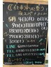 【夜スパ】18時半1名様のみ！ヘッドスパ+頭浸浴60分　￥8800→￥5500！