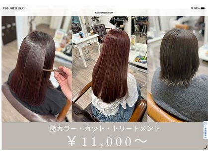 ウイングハーツ 石岡店(WING HEART'S)の写真
