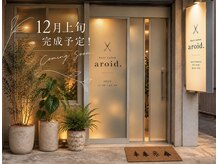 aroid【アロイド】【12月上旬 NEW OPEN（予定）】