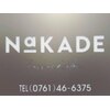 ナカデヘアサロン(NAKADE hair salon)のお店ロゴ