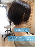 涼しげヘア☆素敵ボブショート