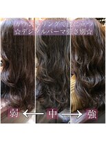 チョビー(Chobii) デジタルパーマロングヘアカタログゆるふわ韓国風表参道栗原/322