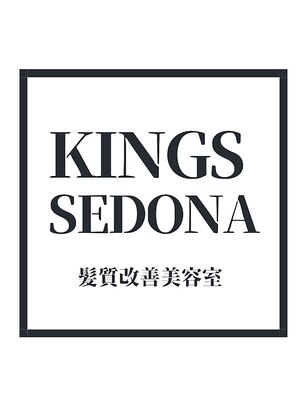キングスセドナ(KINGS  SEDONA )