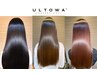 【髪質改善カラー&Tr】カット+艶カラー+高濃度水素トリートメント  ￥15400