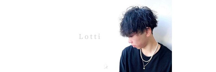 ロッティー(Lotti)のサロンヘッダー