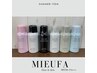 カット＋カラー＋Aujuaトリートメント＋★UVスプレーMIEUFA★ ￥10,420