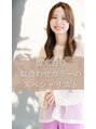 ミントリーフ 大福店(Mint leaf) 廣野 有香