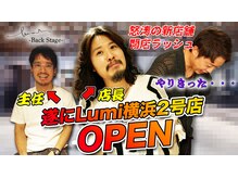 YouTubeチャンネルあります☆【横浜/横浜駅/横浜東口/Lumi2横浜/ボブ】