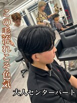 ルースト 南堀江店(ROOST) センターパート